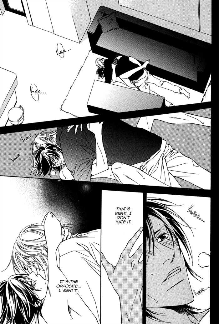 Aishuu Vol. 1 Ch. 1 第33页