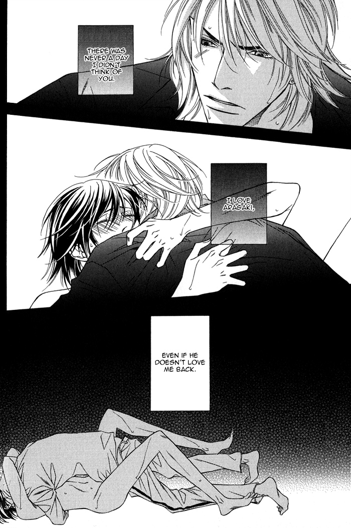 Aishuu Vol. 1 Ch. 1 第34页