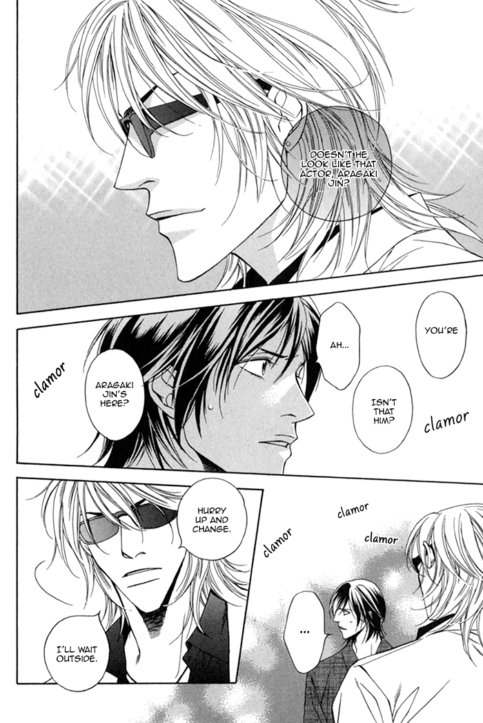 Aishuu Vol. 1 Ch. 1 第10页