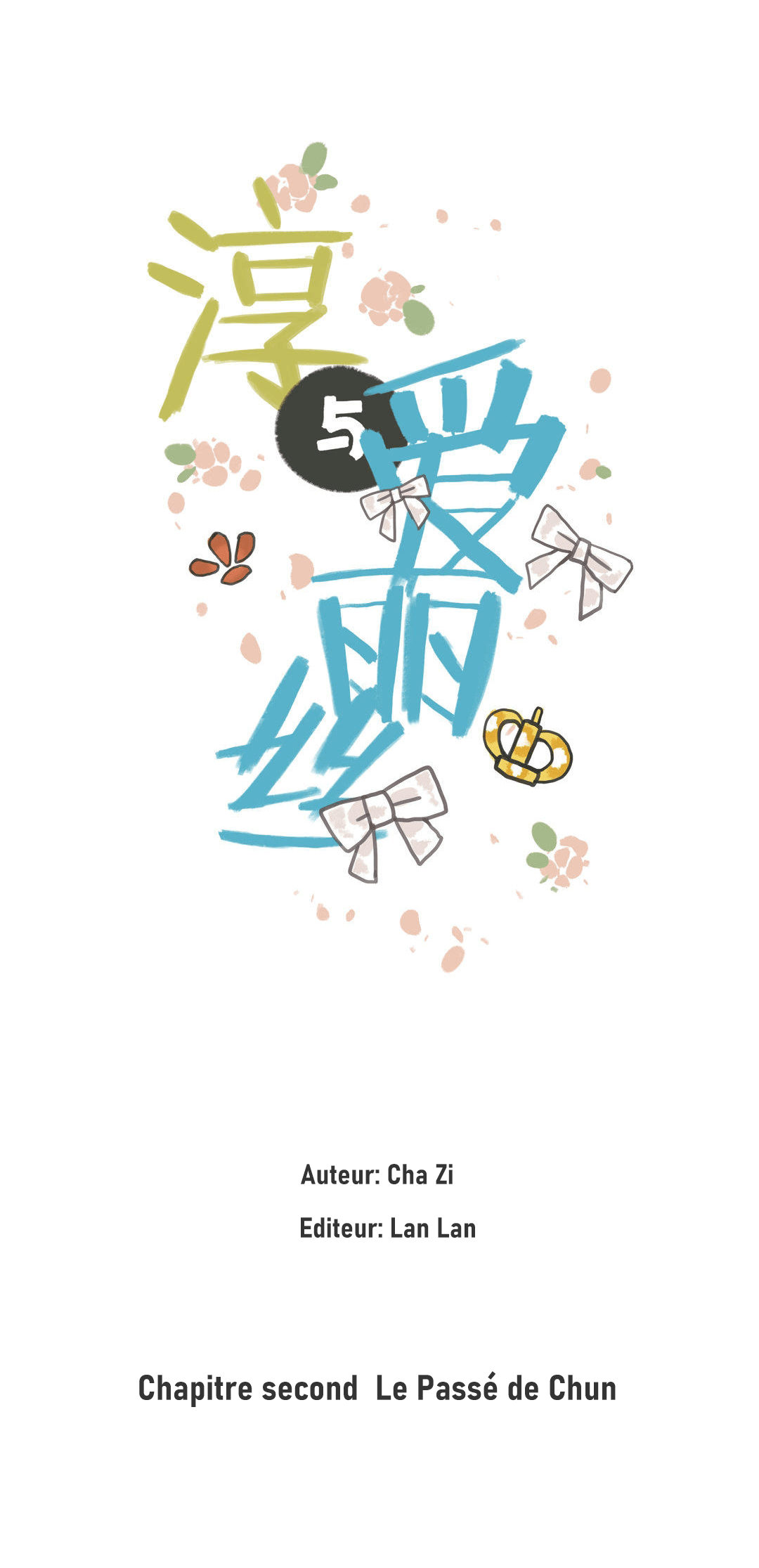 Chun and Alice Le Passé de Chun 第1页