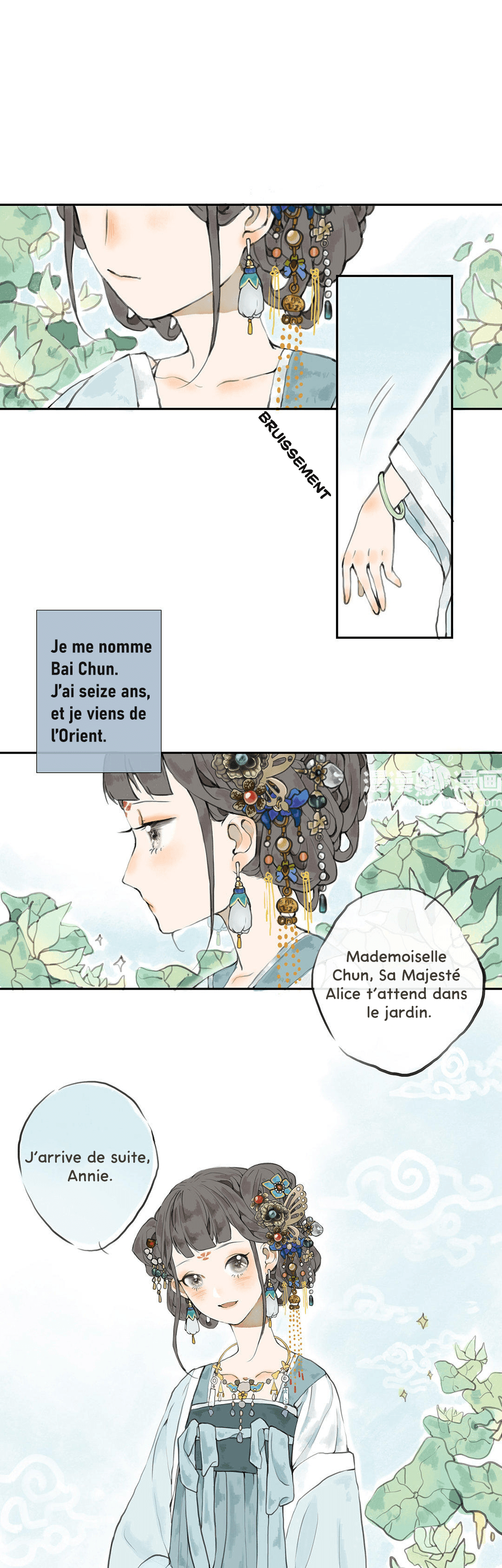 Chun and Alice Le Passé de Chun 第2页