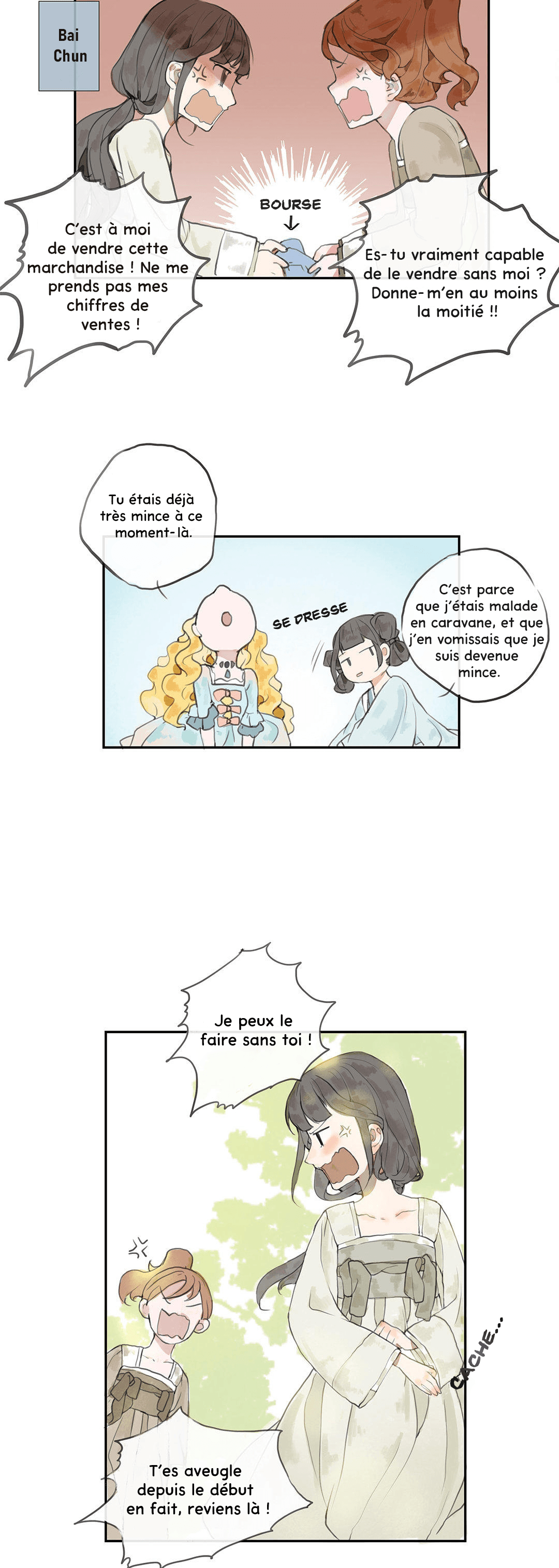 Chun and Alice Le Passé de Chun 第17页