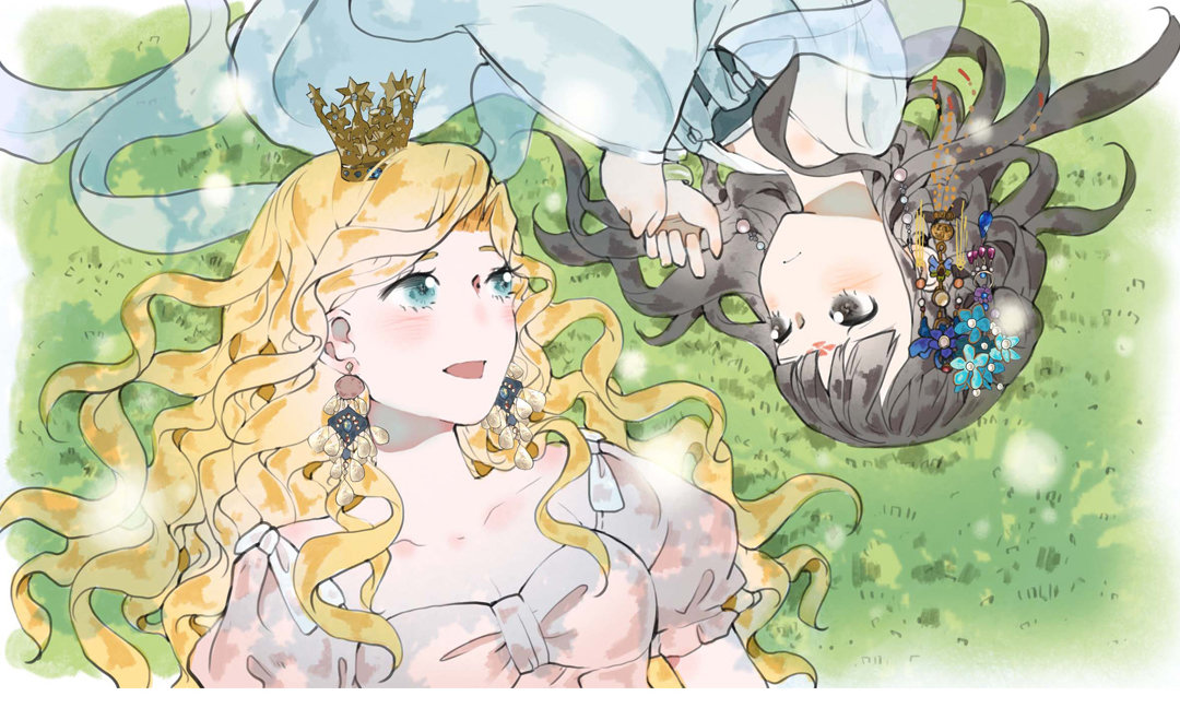 Chun and Alice Le Passé de Chun 第26页