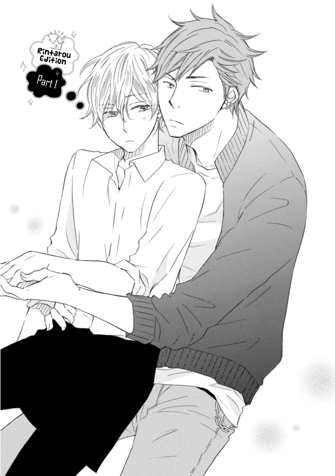 Mousou Bakari de Gomennasai Ch. 4 第2页