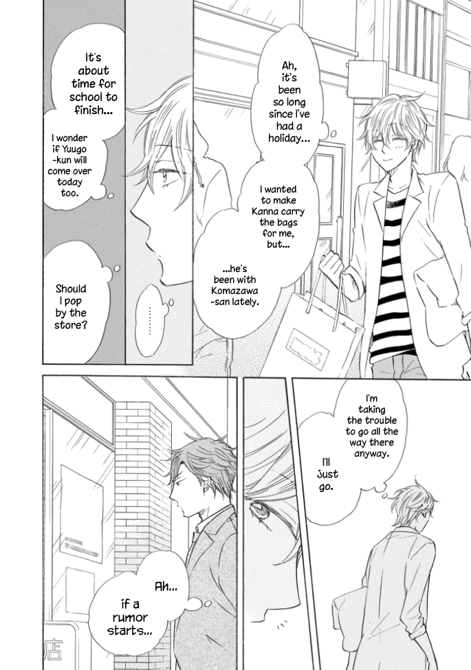 Mousou Bakari de Gomennasai Ch. 4 第21页