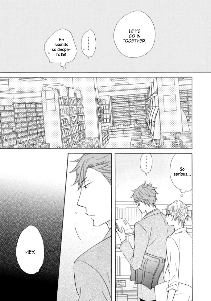 Mousou Bakari de Gomennasai Ch. 4 第24页