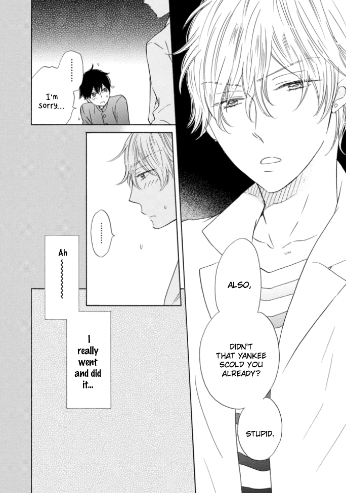Mousou Bakari de Gomennasai Ch. 4 第27页