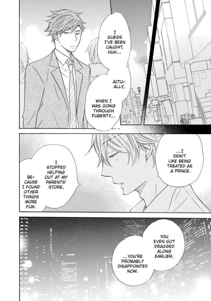 Mousou Bakari de Gomennasai Ch. 4 第29页
