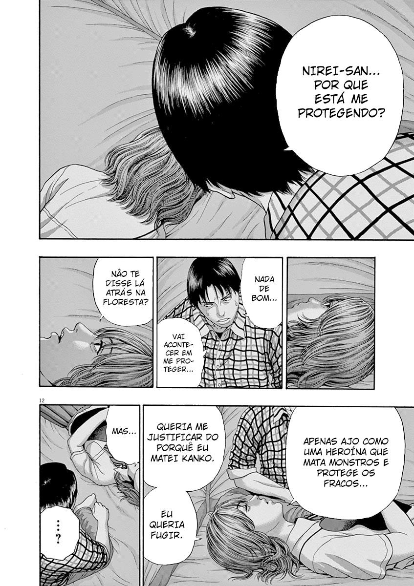 I Am a Hero in Nagasaki Vol. 1 Ch. 5 第12页