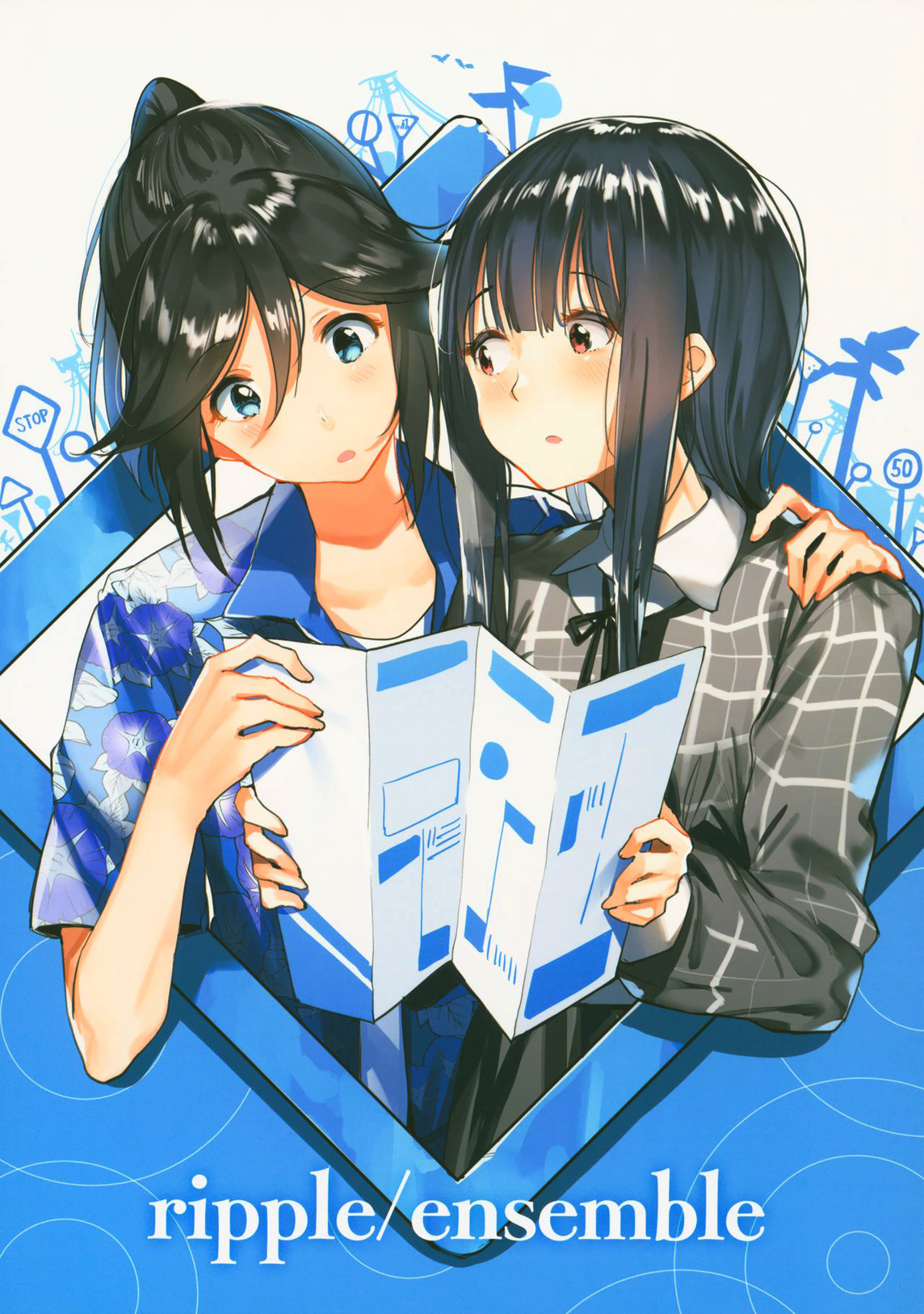 Hibike! Euphonium - ripple/ensemble (Doujinshi) 第1页