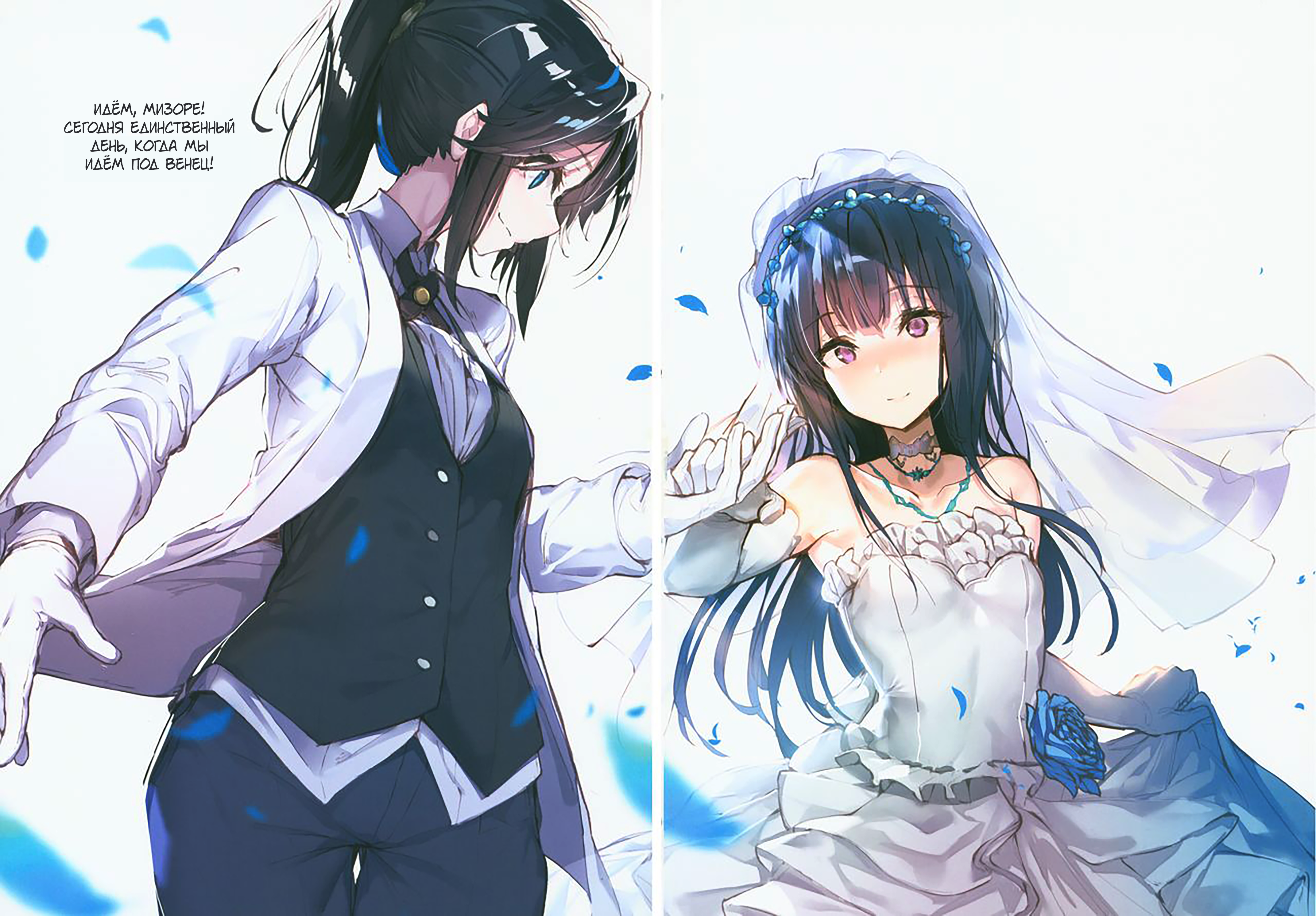 Hibike! Euphonium - ripple/ensemble (Doujinshi) Oneshot 第18页