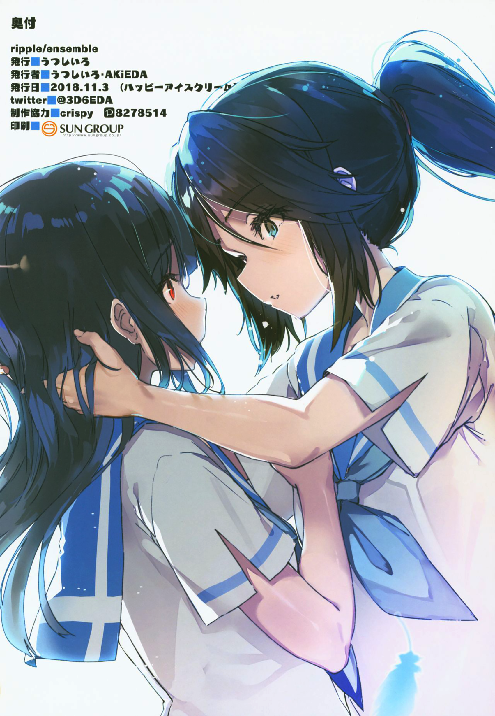 Hibike! Euphonium - ripple/ensemble (Doujinshi) Oneshot 第19页