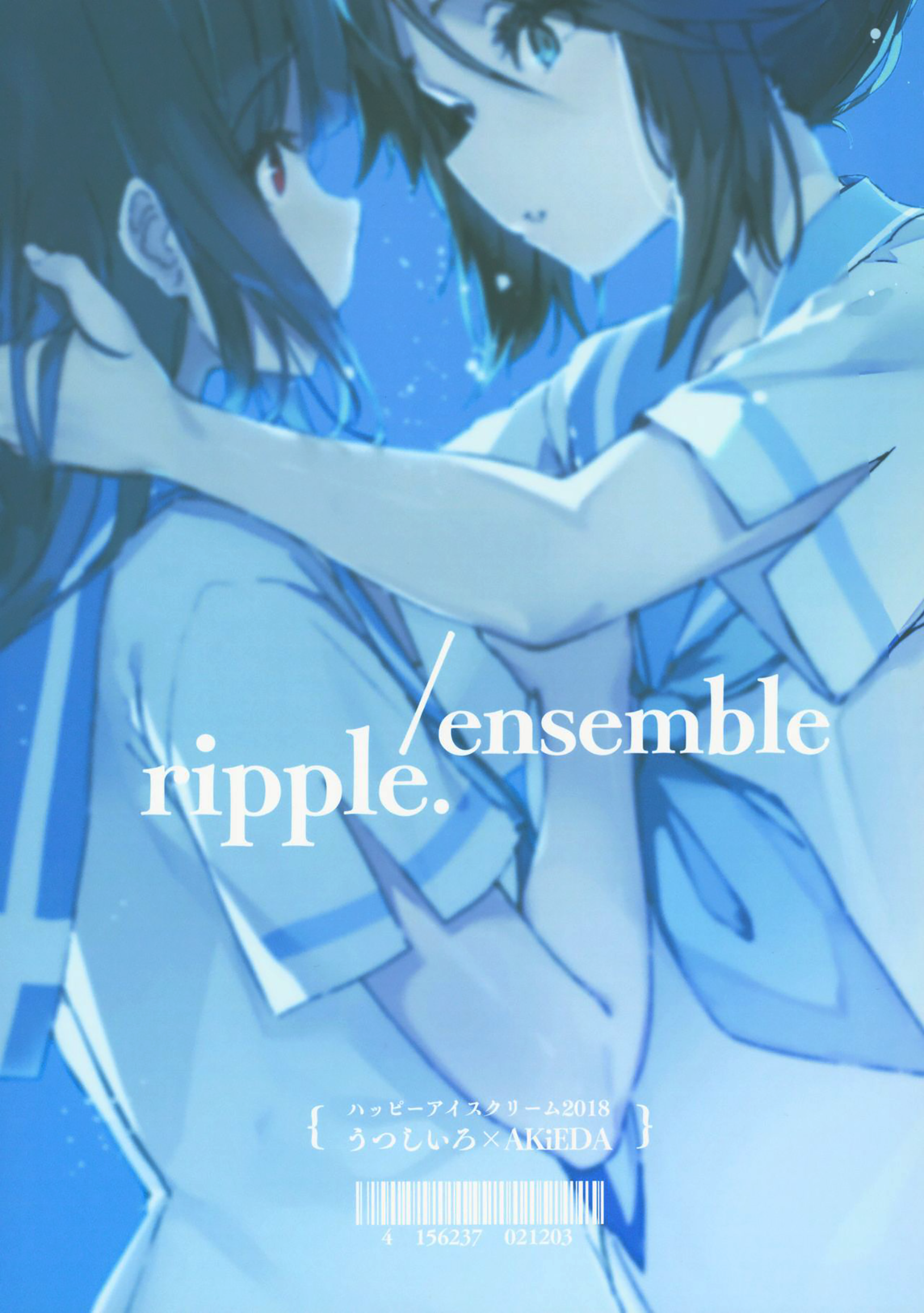 Hibike! Euphonium - ripple/ensemble (Doujinshi) Oneshot 第20页