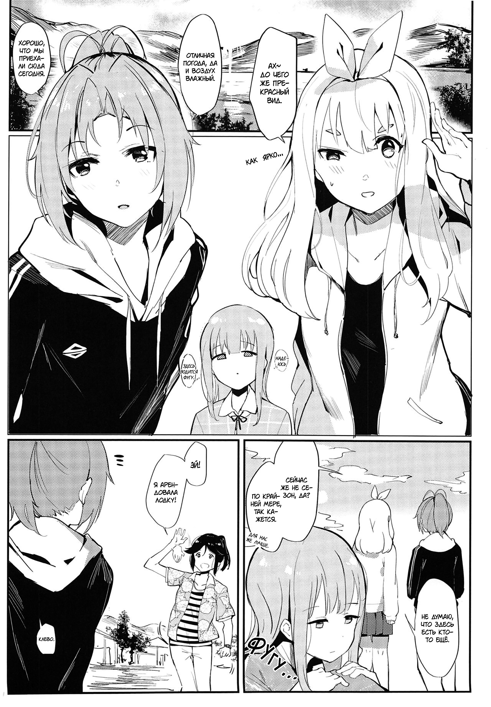 Hibike! Euphonium - ripple/ensemble (Doujinshi) 第3页