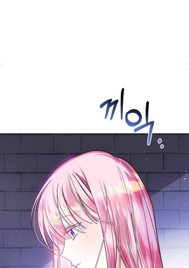 I Met the Male Lead in Prison Vol. 1 Ch. 6 第28页