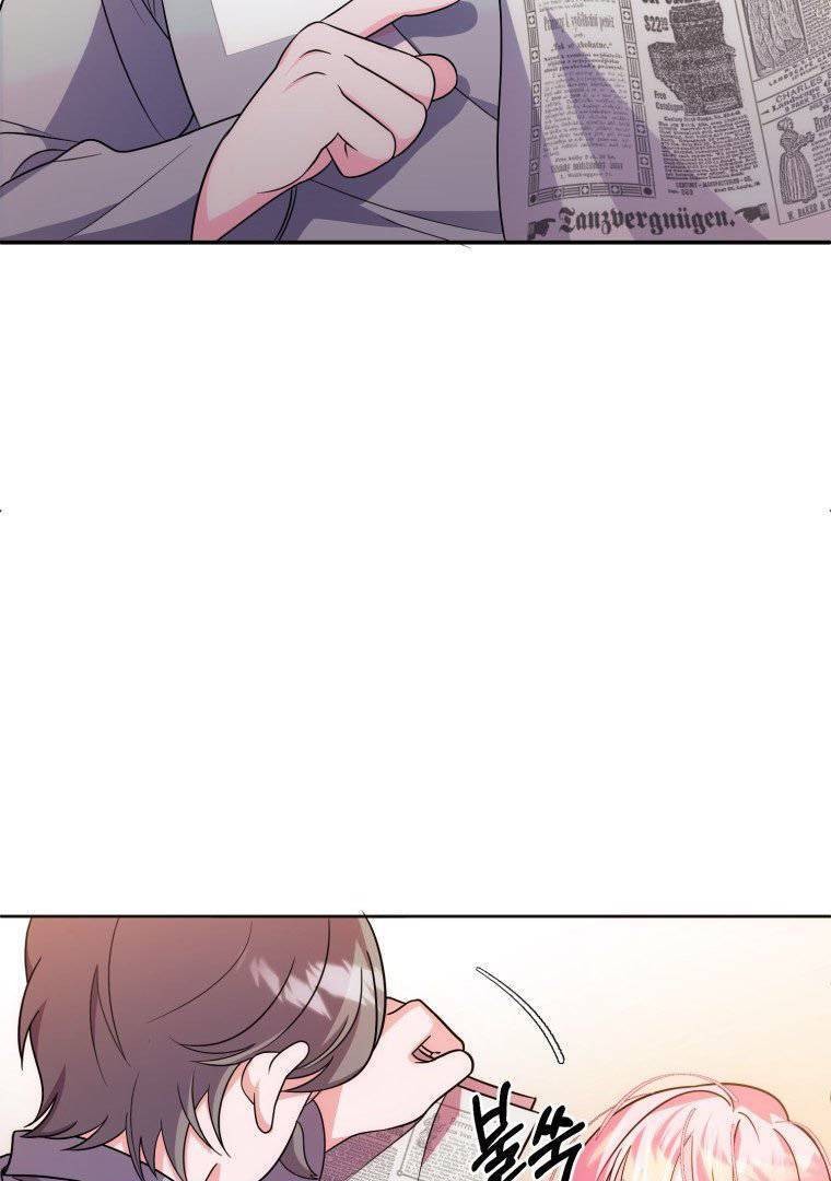 I Met the Male Lead in Prison Vol. 1 Ch. 6 第6页