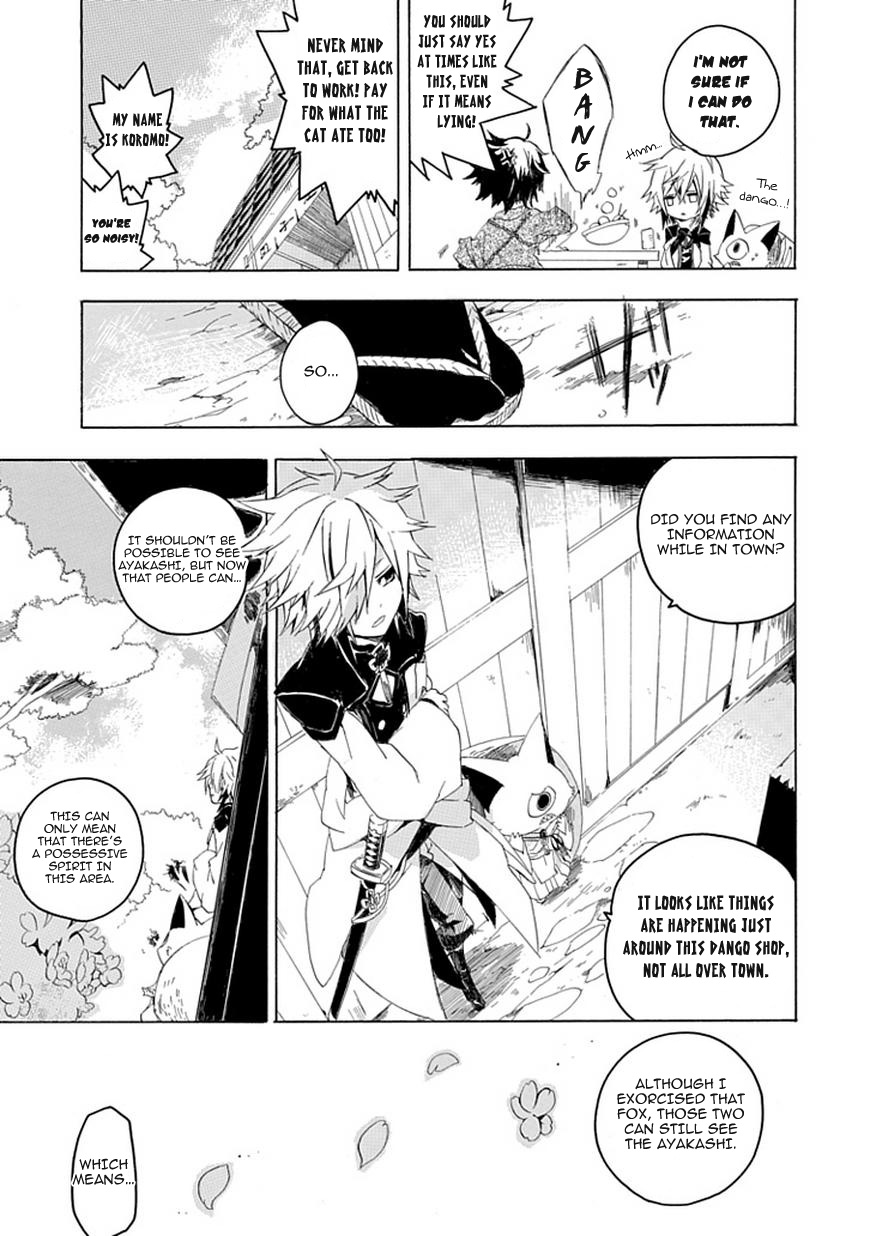 Tsukigui Youma Taijishi Oneshot 第16页
