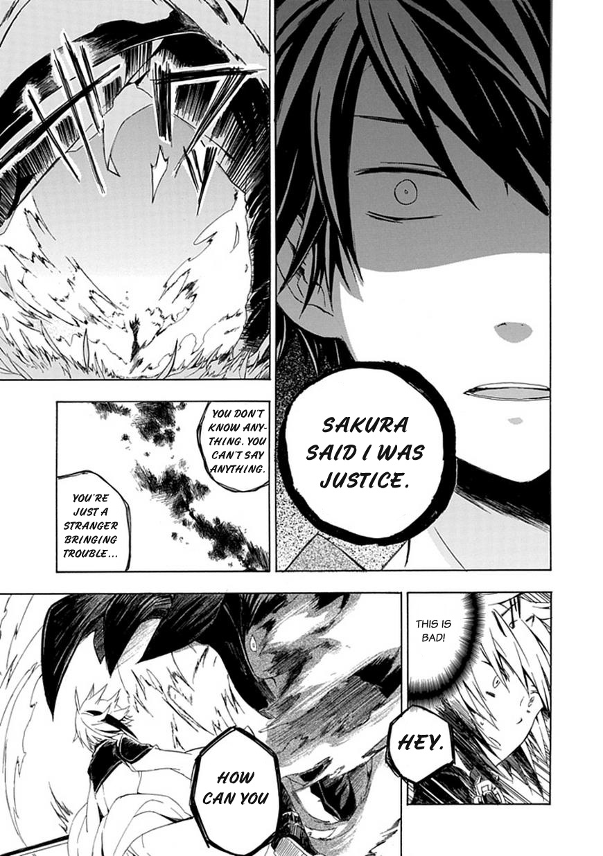Tsukigui Youma Taijishi Oneshot 第32页