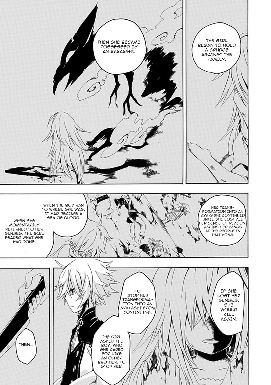 Tsukigui Youma Taijishi Oneshot 第40页