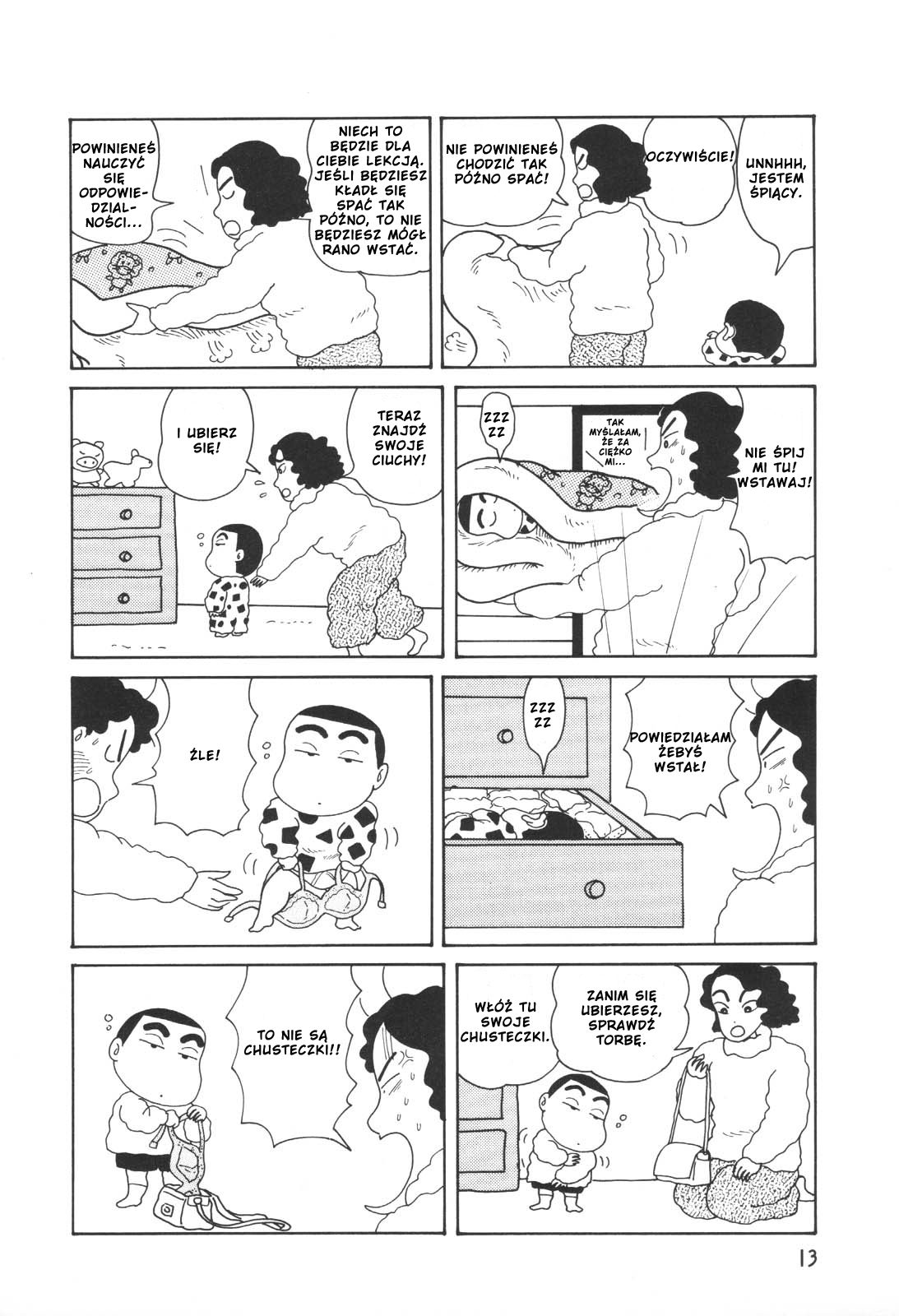 Crayon Shin-chan Vol. 1 Ch. 1 第3页