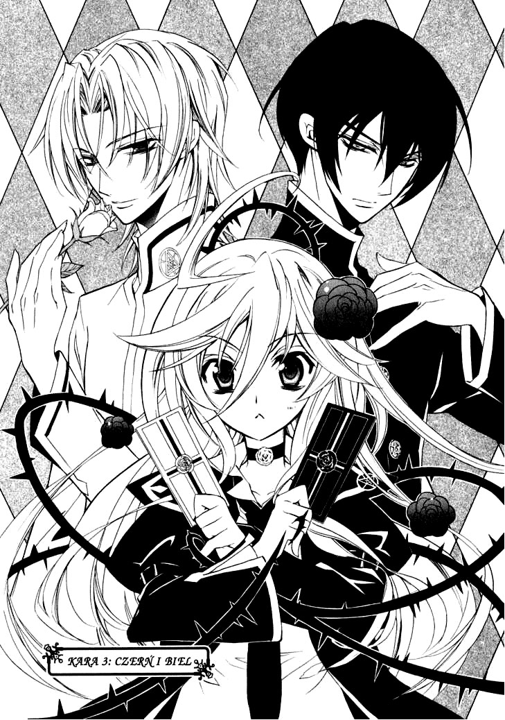 Barajou no Kiss Czerń i biel 第2页