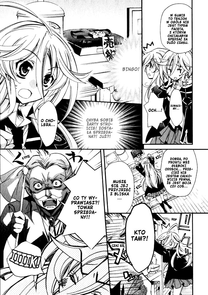 Barajou no Kiss Czerń i biel 第14页