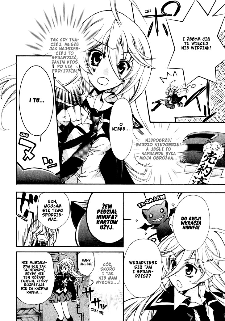 Barajou no Kiss Czerń i biel 第15页