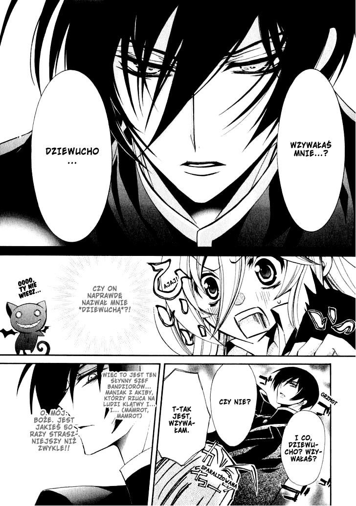 Barajou no Kiss Czerń i biel 第18页