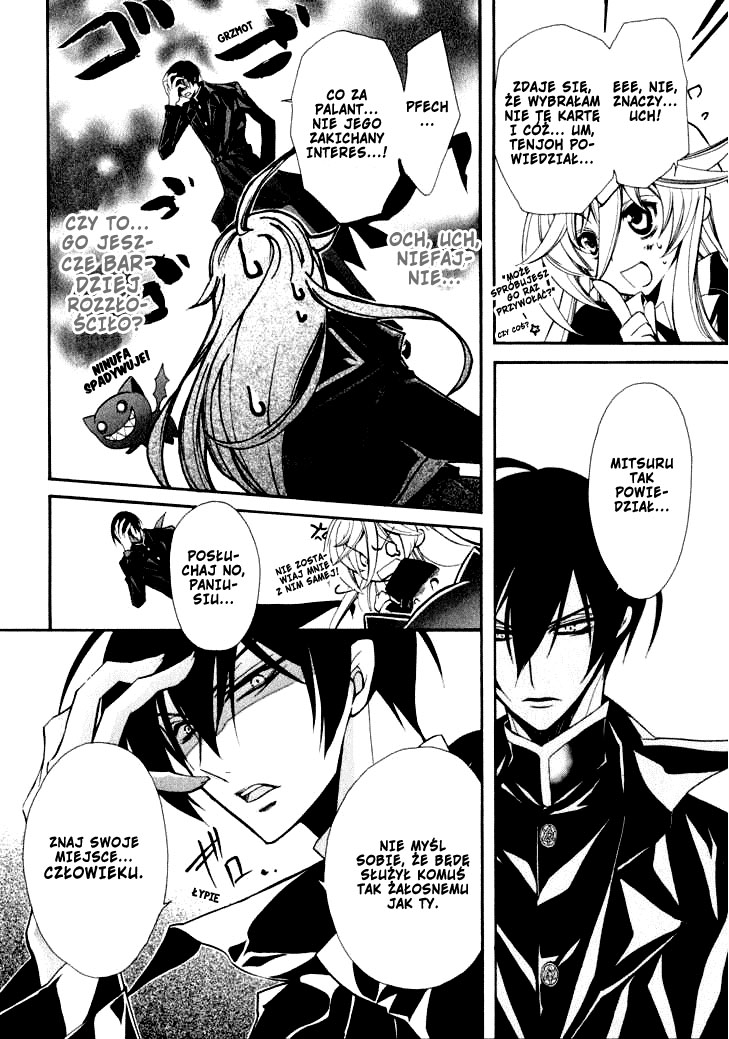 Barajou no Kiss Czerń i biel 第19页