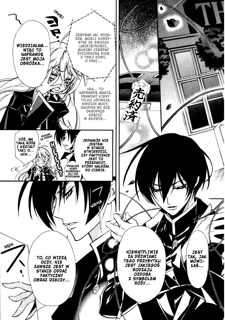Barajou no Kiss Czerń i biel 第22页