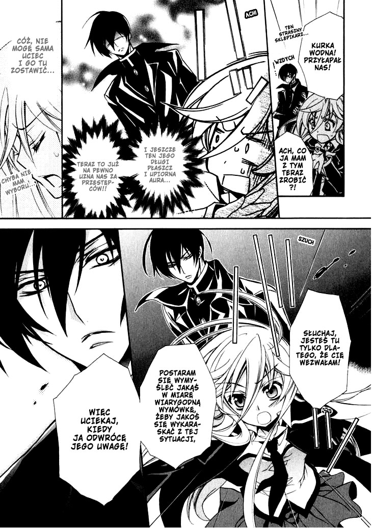 Barajou no Kiss Czerń i biel 第26页