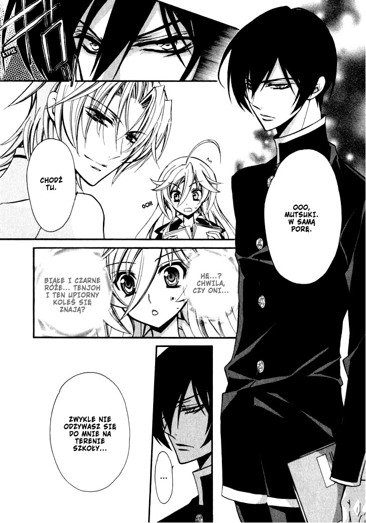 Barajou no Kiss Czerń i biel 第6页