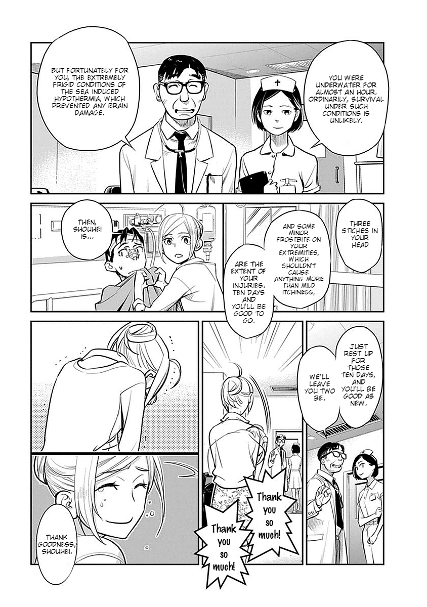 Amended Civil Code - Japan Becomes a Polygamous Marriage System Amendment To Civil Code 732 第23页