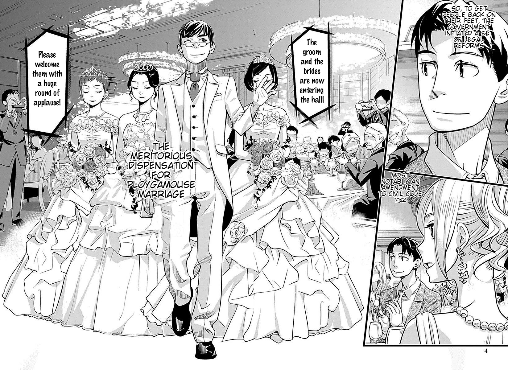 Amended Civil Code - Japan Becomes a Polygamous Marriage System Amendment To Civil Code 732 第4页