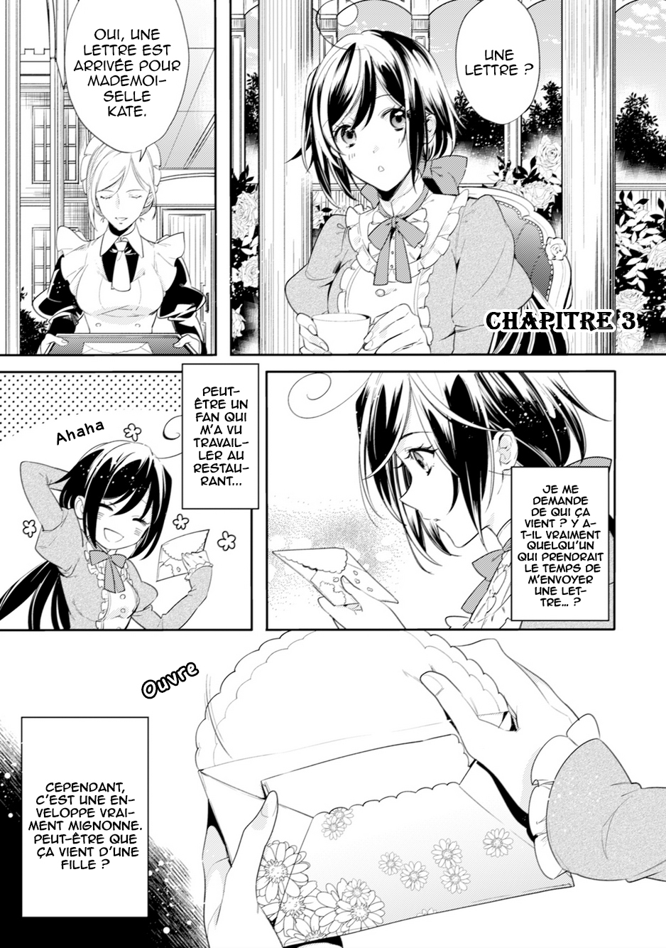 Soushikikan to Watashi no Jijou Vol. 1 Ch. 3 第3页