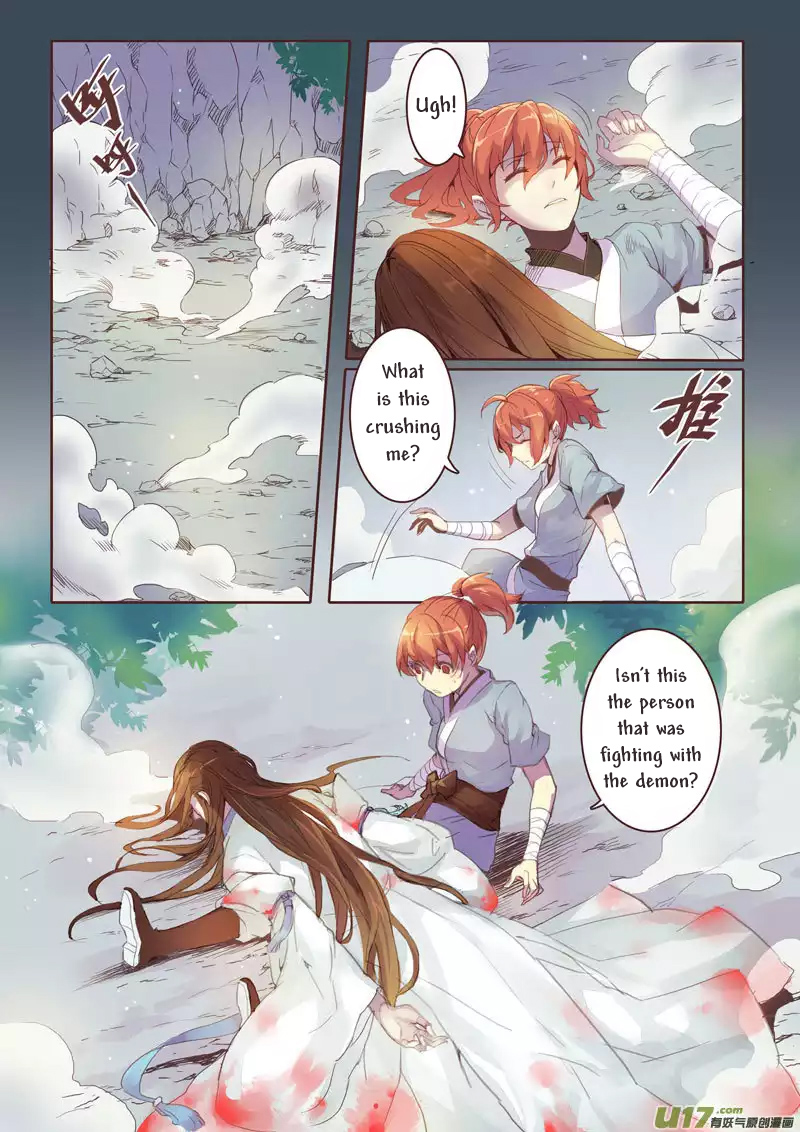 Miao Shou Xian Dan Ch. 1.2 第1页