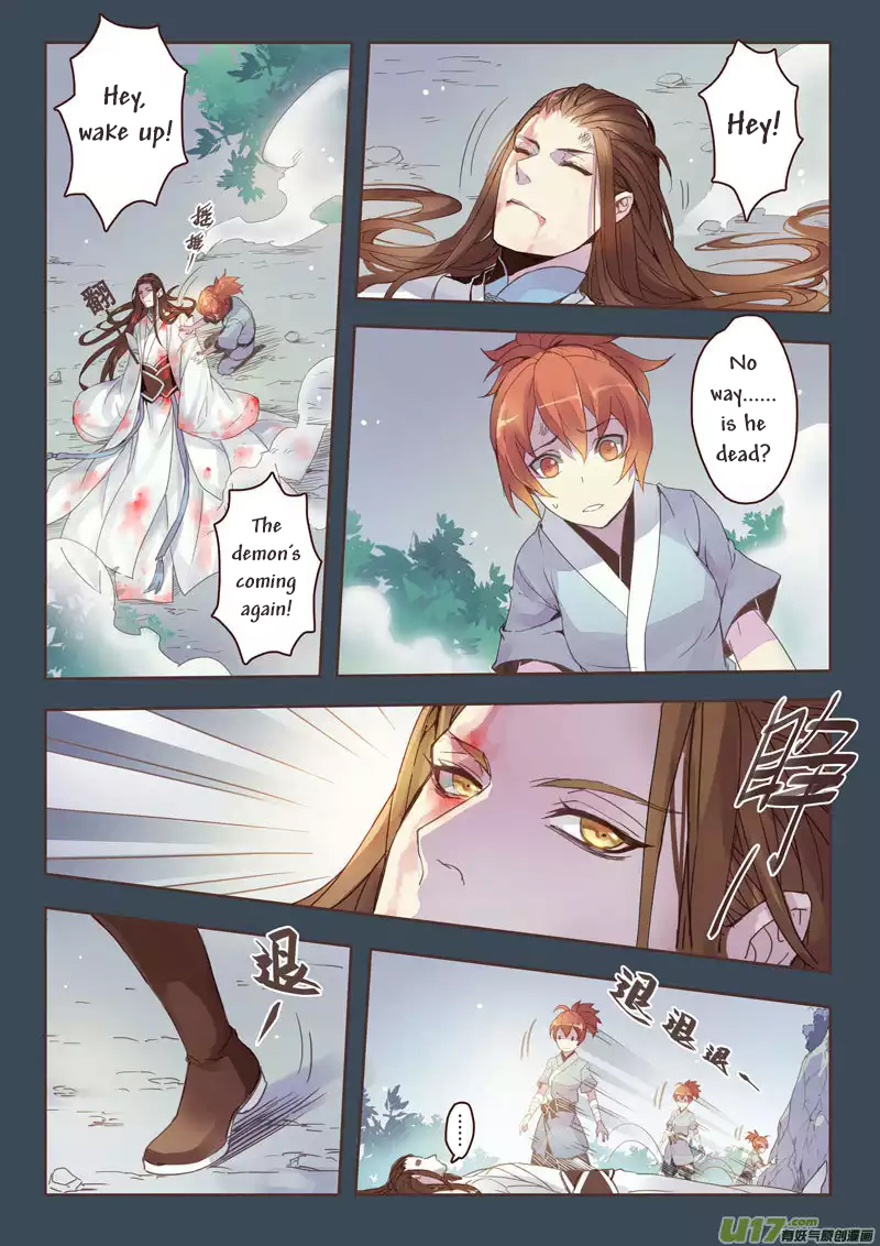 Miao Shou Xian Dan Ch. 1.2 第2页