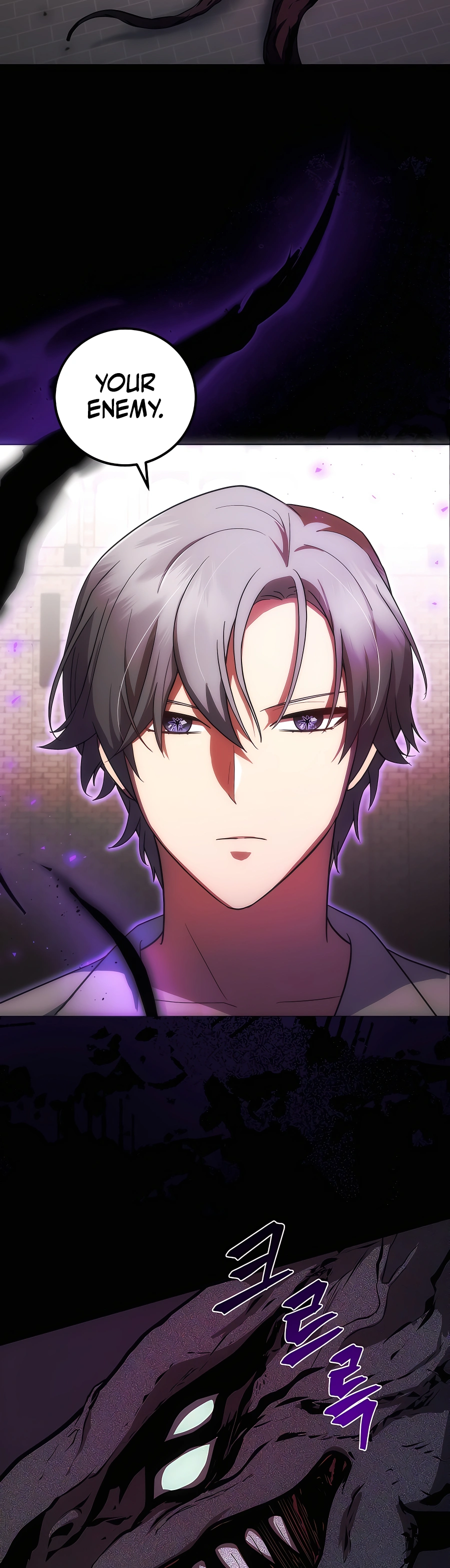 I Became the Youngest Prince in the Novel Vol. 1 Ch. 6 第2页