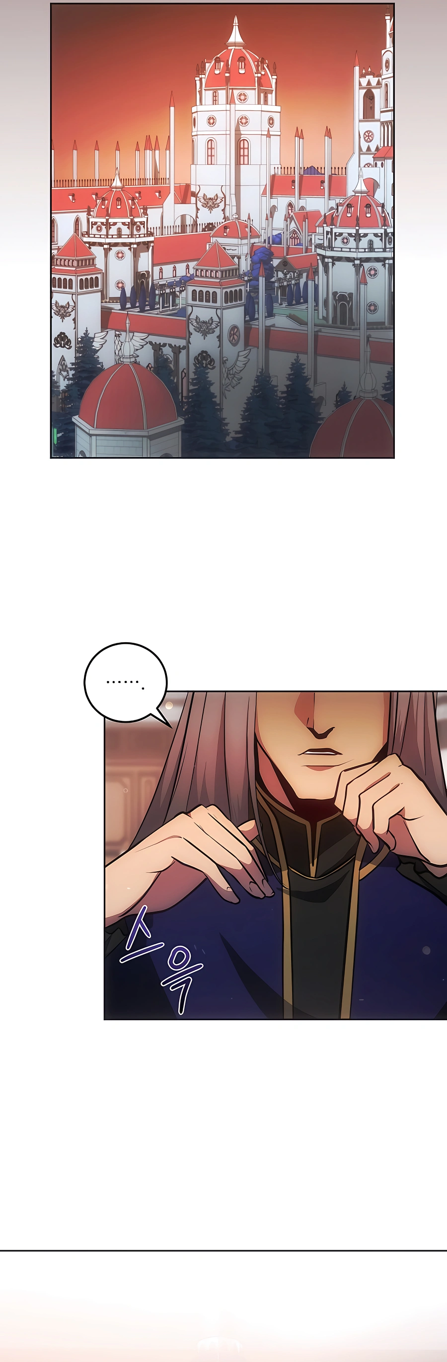I Became the Youngest Prince in the Novel Vol. 1 Ch. 6 第13页