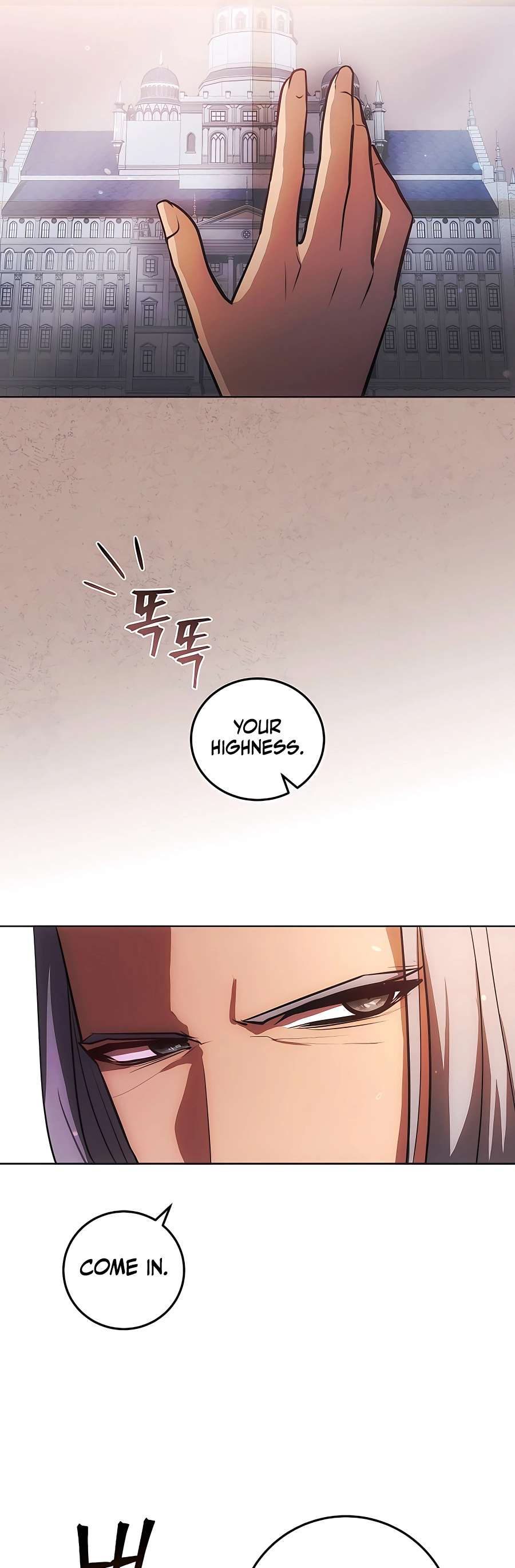 I Became the Youngest Prince in the Novel Vol. 1 Ch. 6 第14页
