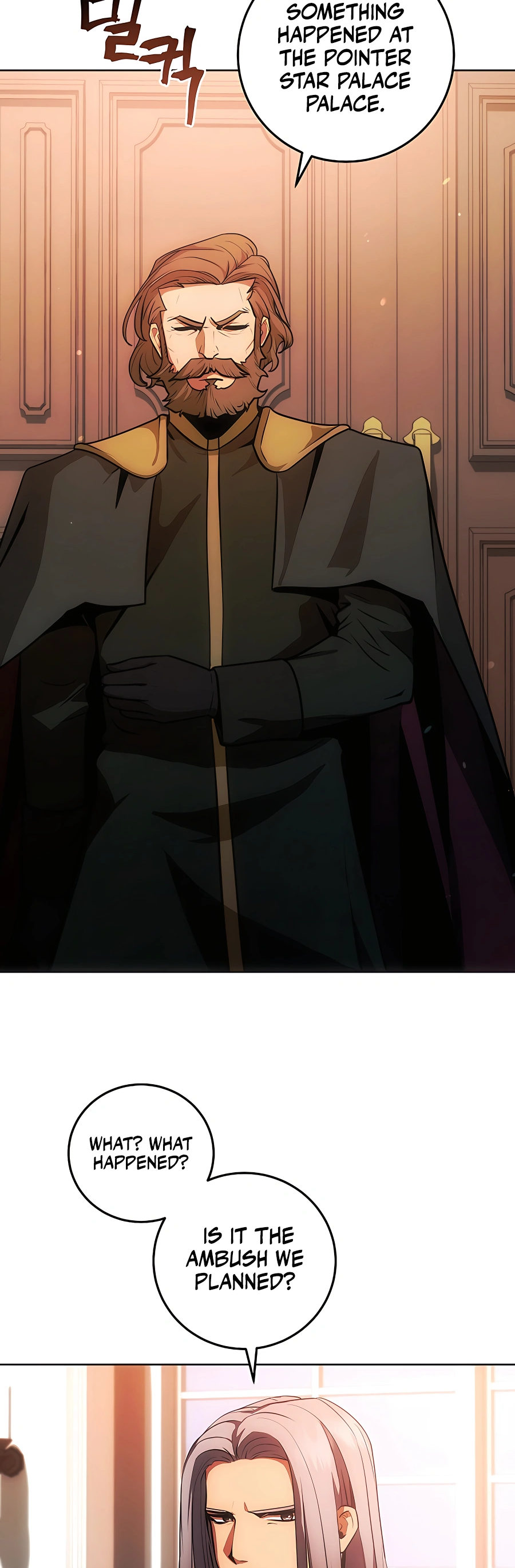 I Became the Youngest Prince in the Novel Vol. 1 Ch. 6 第15页
