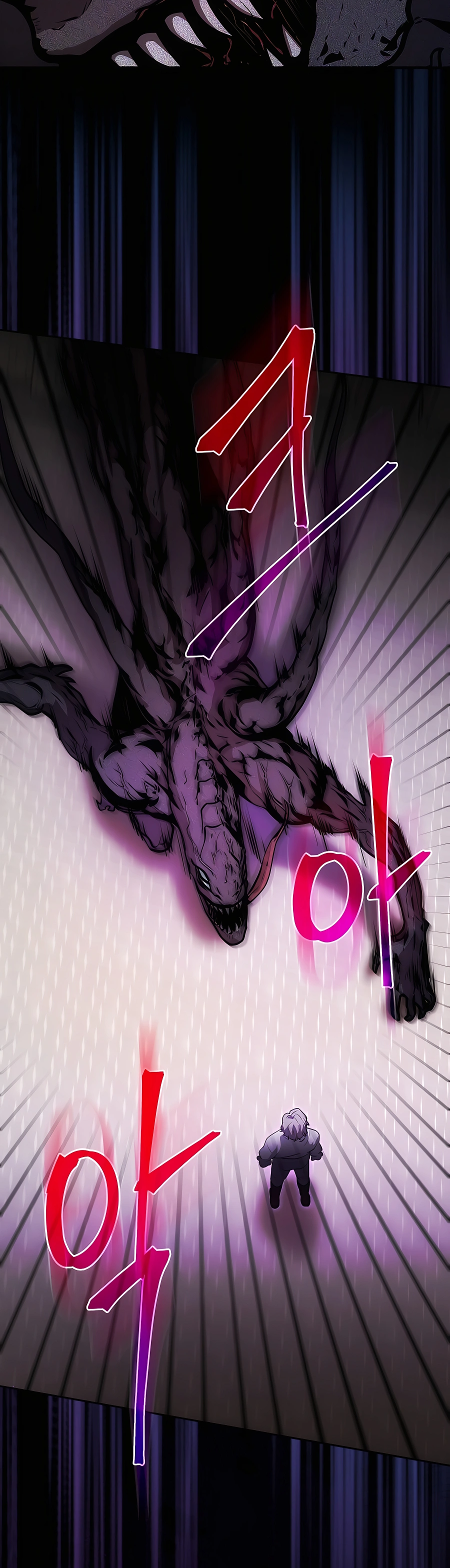 I Became the Youngest Prince in the Novel Vol. 1 Ch. 6 第3页