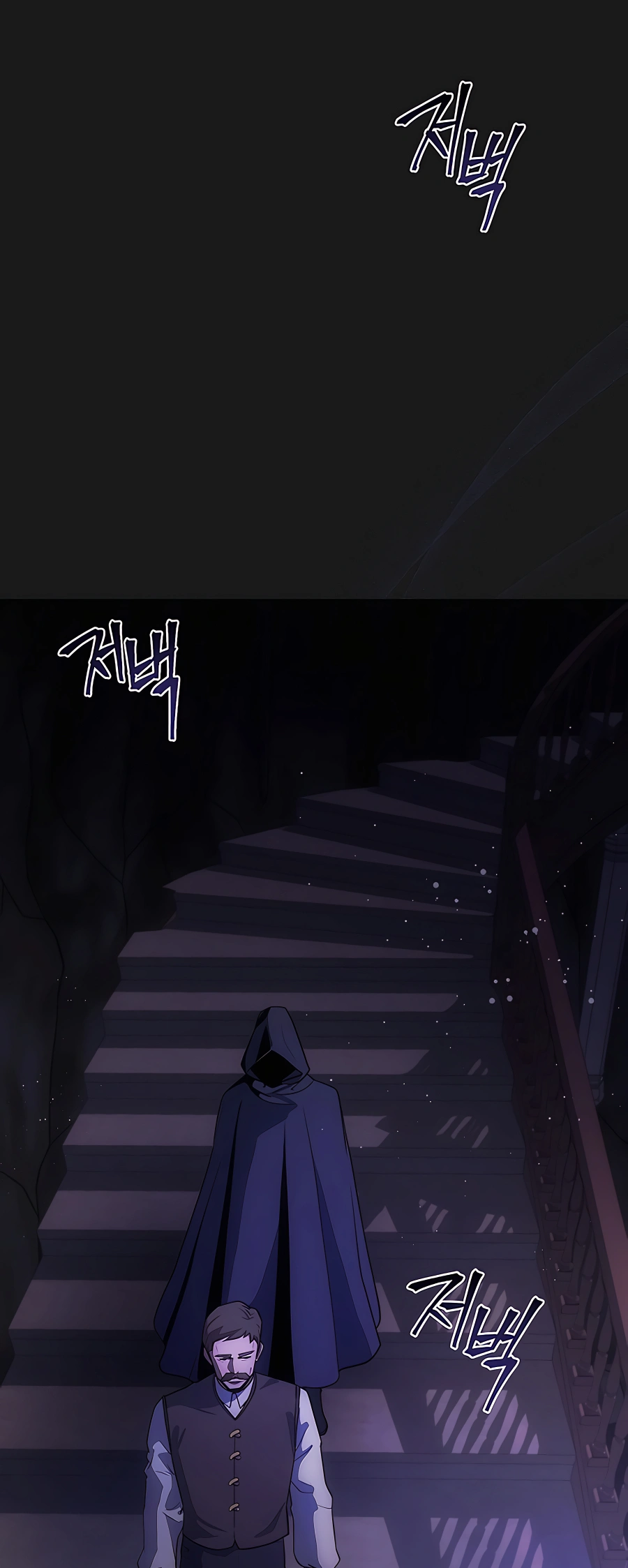 I Became the Youngest Prince in the Novel Vol. 1 Ch. 6 第39页
