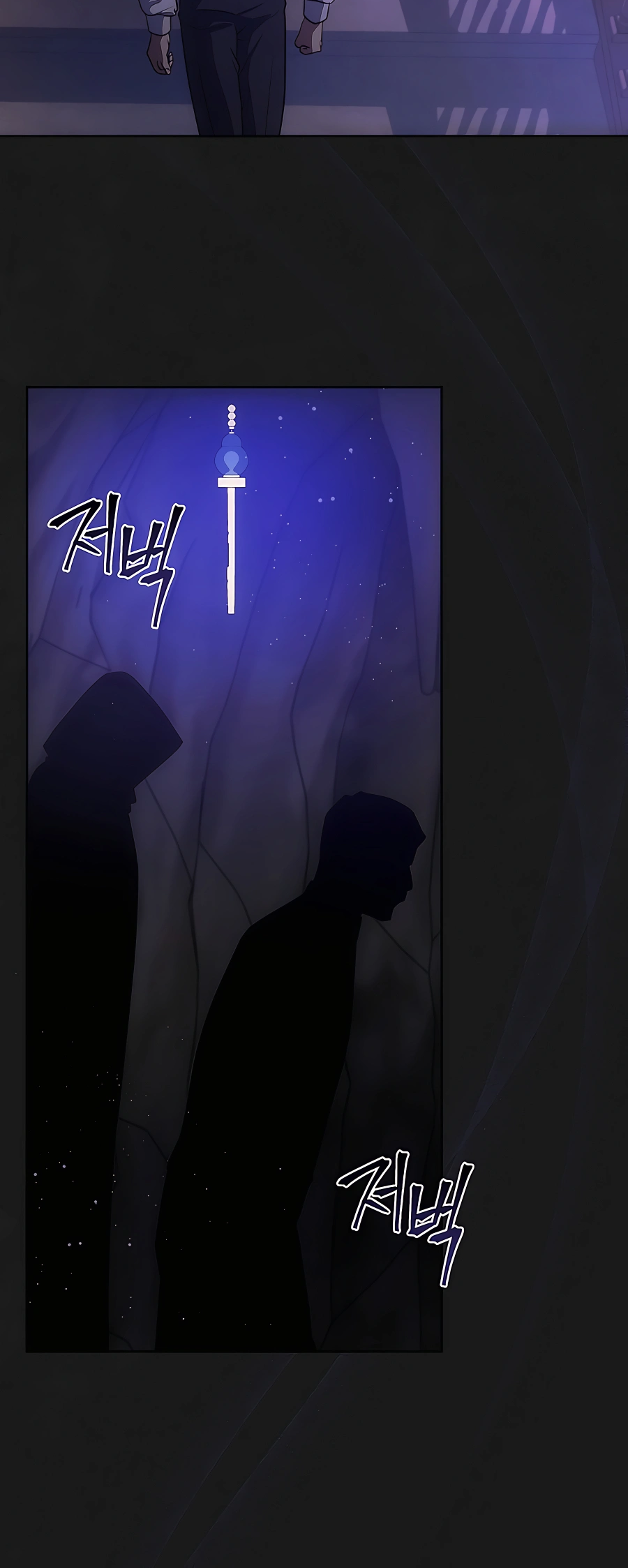 I Became the Youngest Prince in the Novel Vol. 1 Ch. 6 第40页