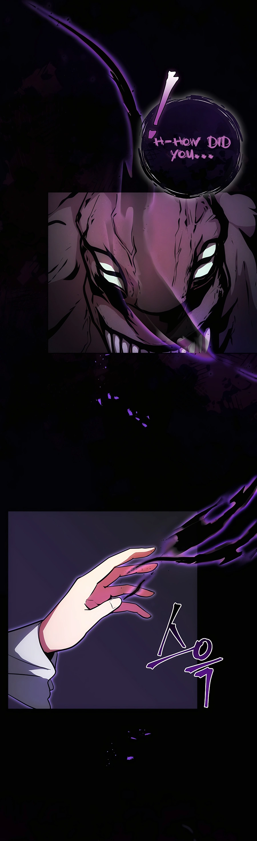 I Became the Youngest Prince in the Novel Vol. 1 Ch. 6 第5页