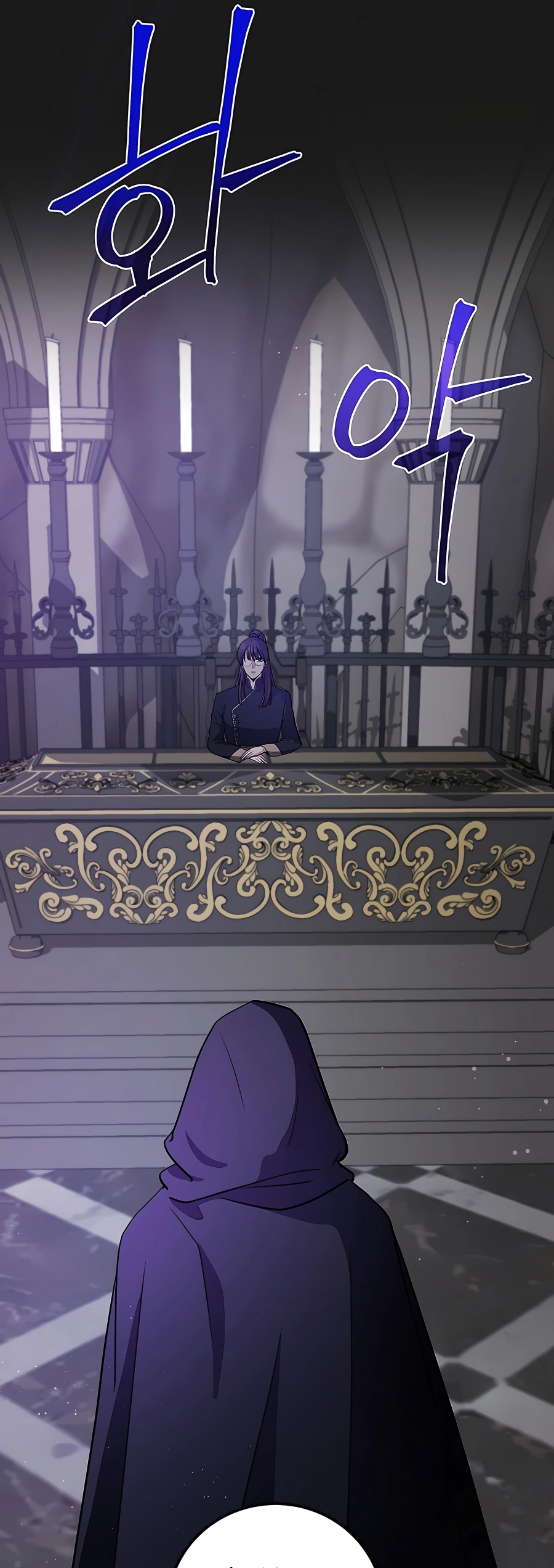 I Became the Youngest Prince in the Novel Vol. 1 Ch. 6 第41页
