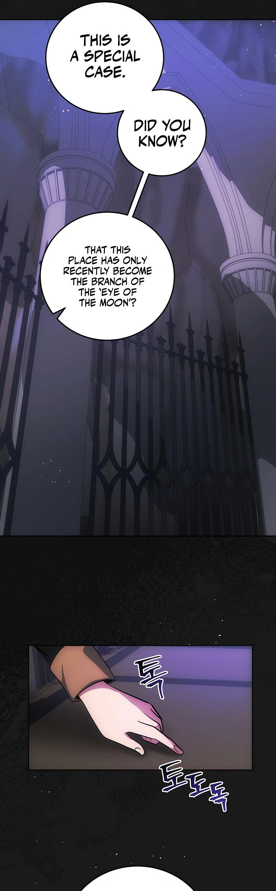 I Became the Youngest Prince in the Novel Vol. 1 Ch. 6 第45页