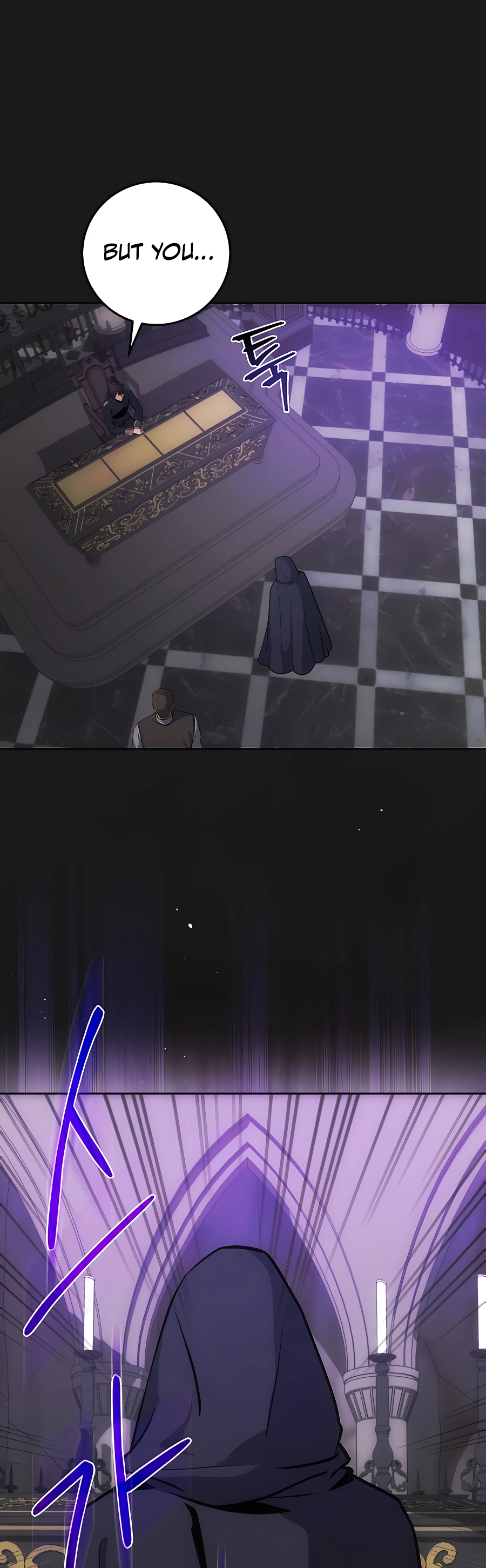 I Became the Youngest Prince in the Novel Vol. 1 Ch. 6 第47页