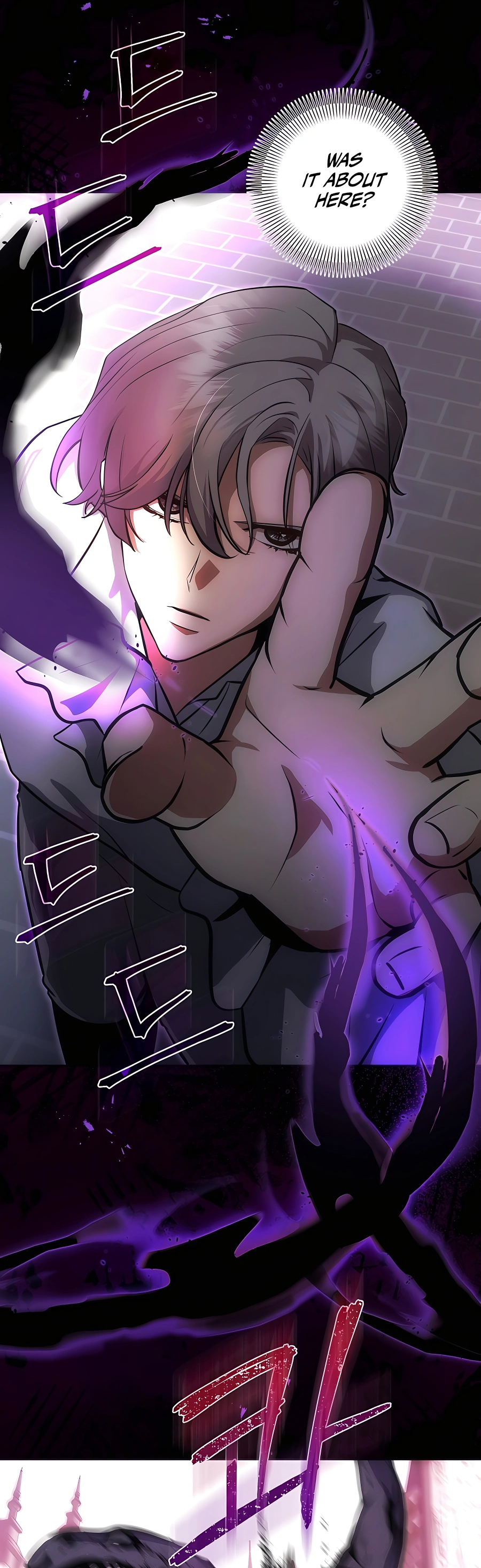 I Became the Youngest Prince in the Novel Vol. 1 Ch. 6 第6页