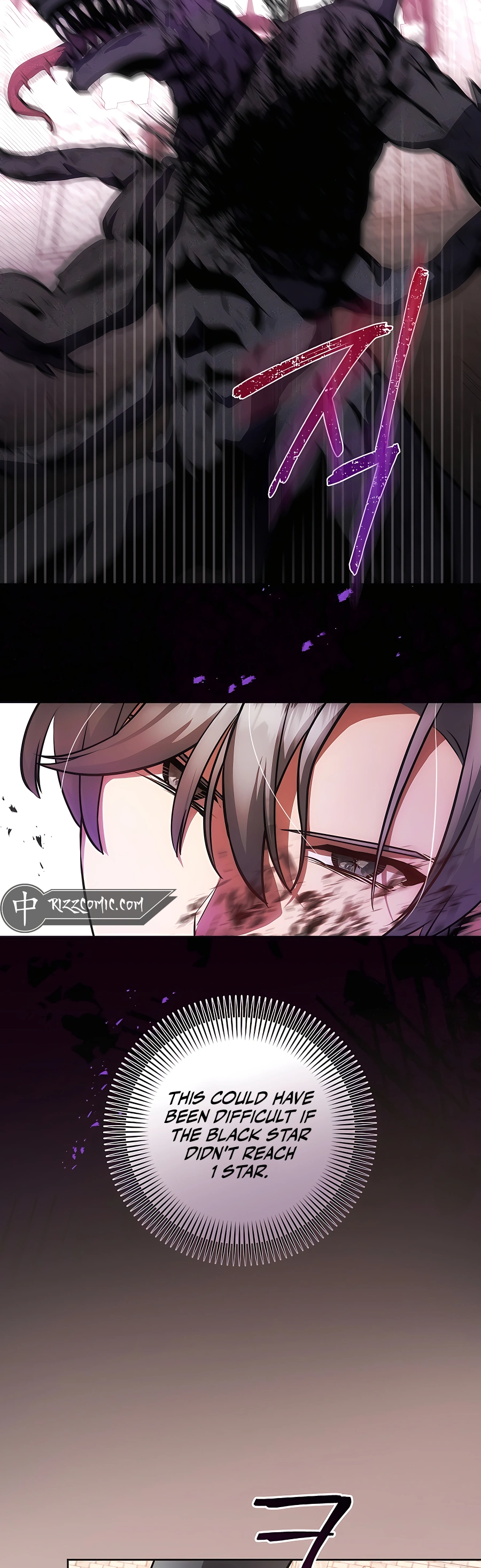 I Became the Youngest Prince in the Novel Vol. 1 Ch. 6 第7页